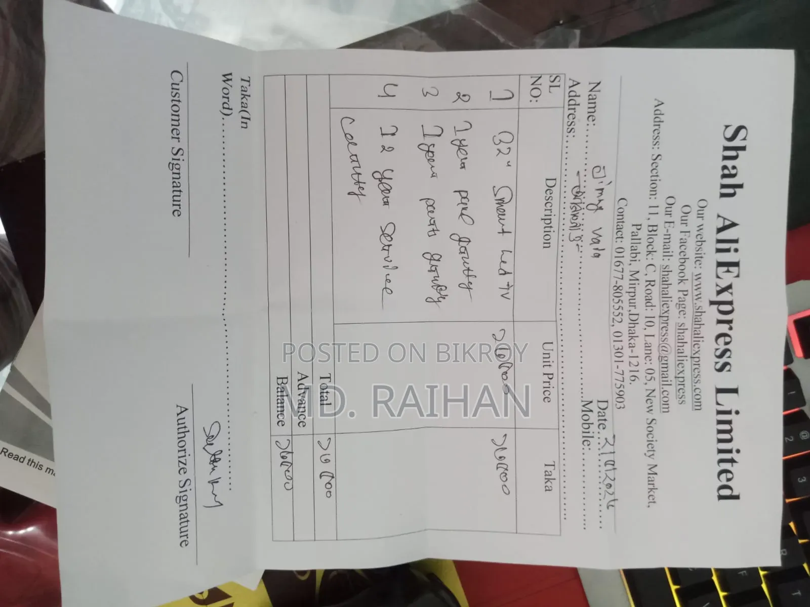 32 Inch Frameless SMART TV - 3 Months Used