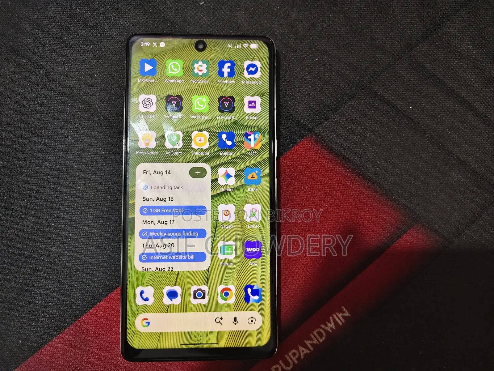 গুগল পিক্সেল ৭ প্রো ১২৮ জিবি গোল্ড