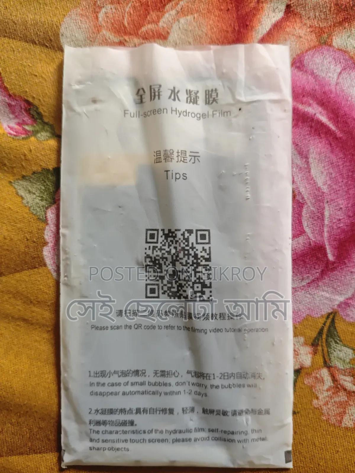 iPhone 15 Pro Max Display