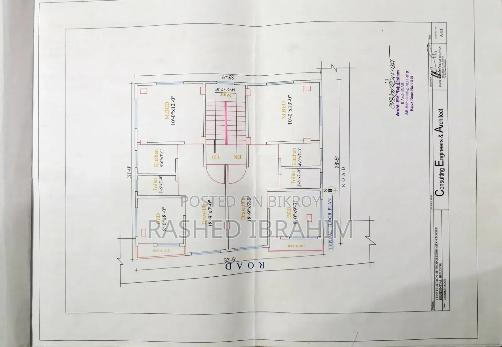যাত্রাবাড়ীতে ৪ বেডরুমের বাড়ি বিক্রি