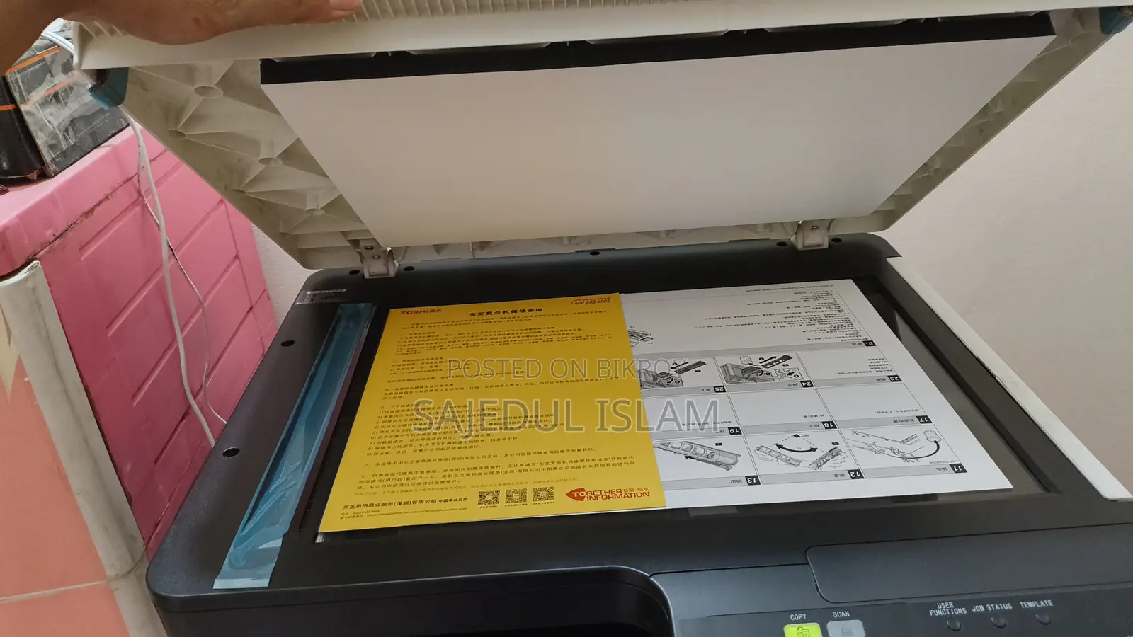 তোশিবা ফটোকপি মেশিন / Toshiba 2323AMW
