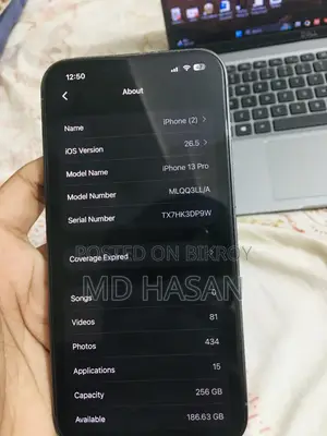 অ্যাপল আইফোন ১৩ প্রো ২৫৬ জিবি ব্লু