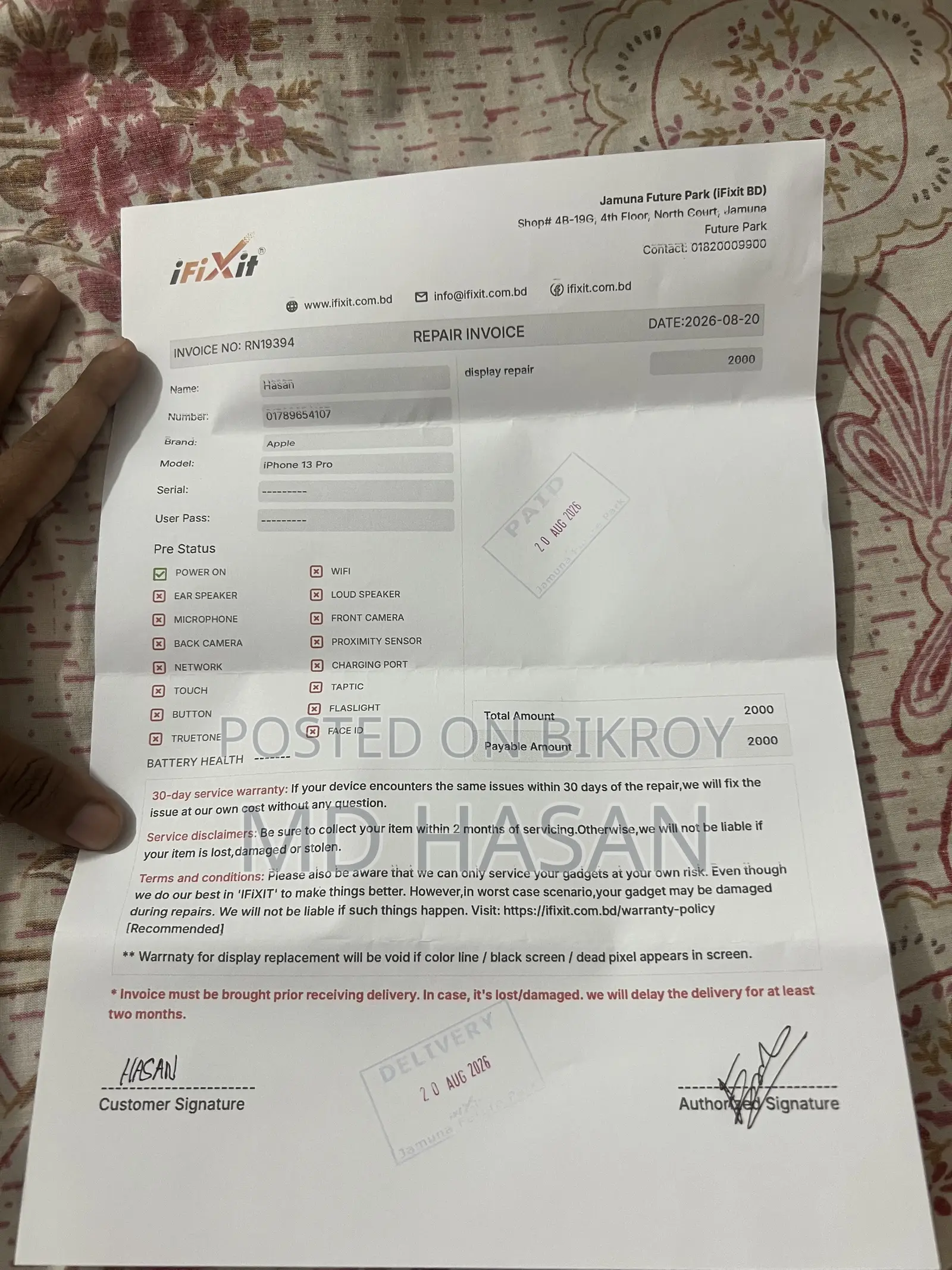 অ্যাপল আইফোন ১৩ প্রো ২৫৬ জিবি ব্লু