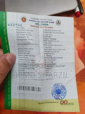 টিভিএস স্ট্রাইকার ১২৫ ২০২০ সবুজ