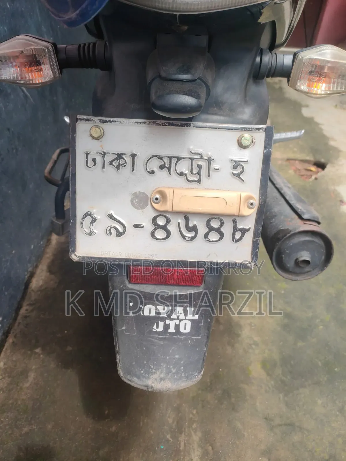 টিভিএস স্ট্রাইকার ১২৫ ২০২০ সবুজ