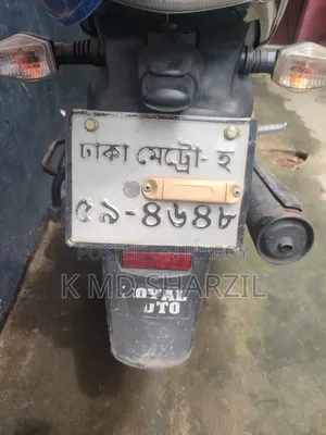 টিভিএস স্ট্রাইকার ১২৫ ২০২০ সবুজ