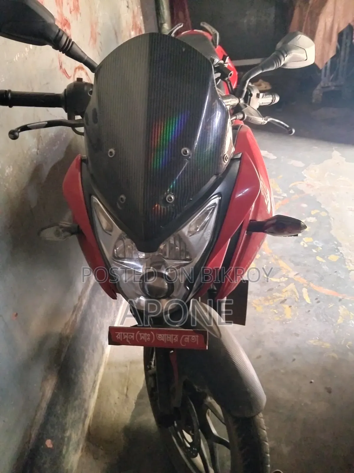 বাজাজ পালসার এন১৫০ ২০১৮ লাল