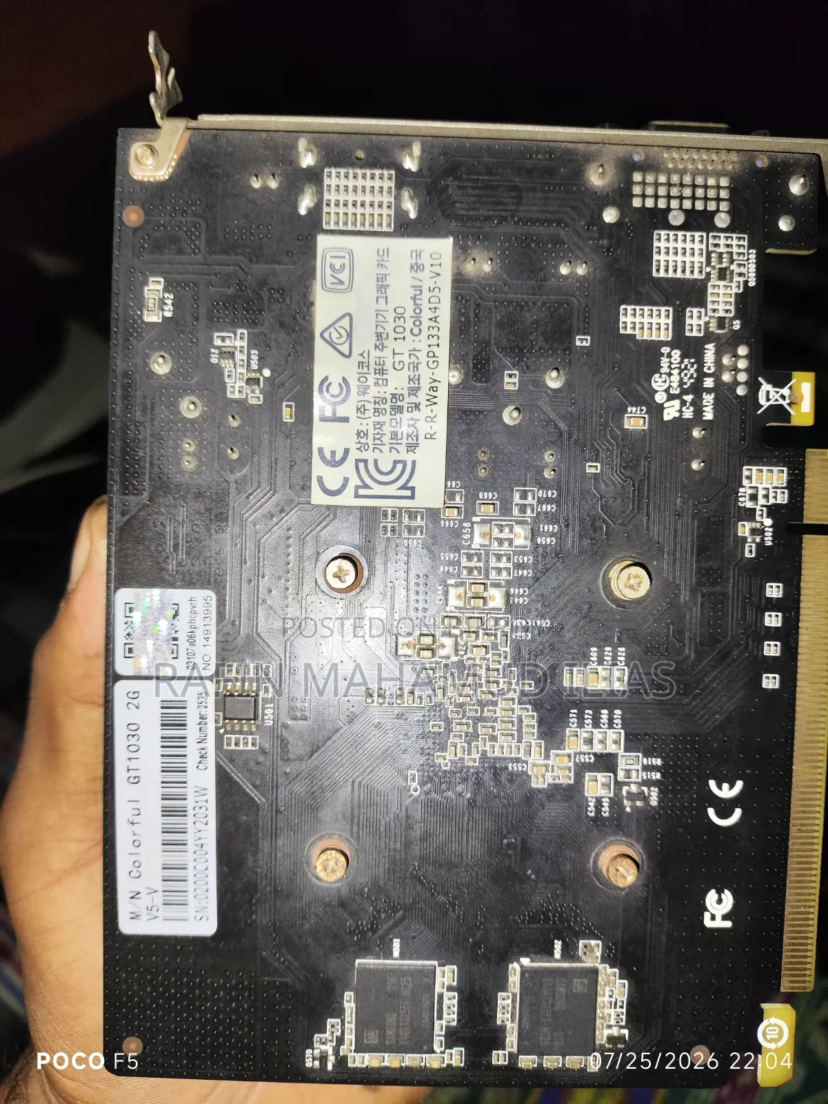 GT 1030 DDR5 2GB গ্রাফিক্স কার্ড