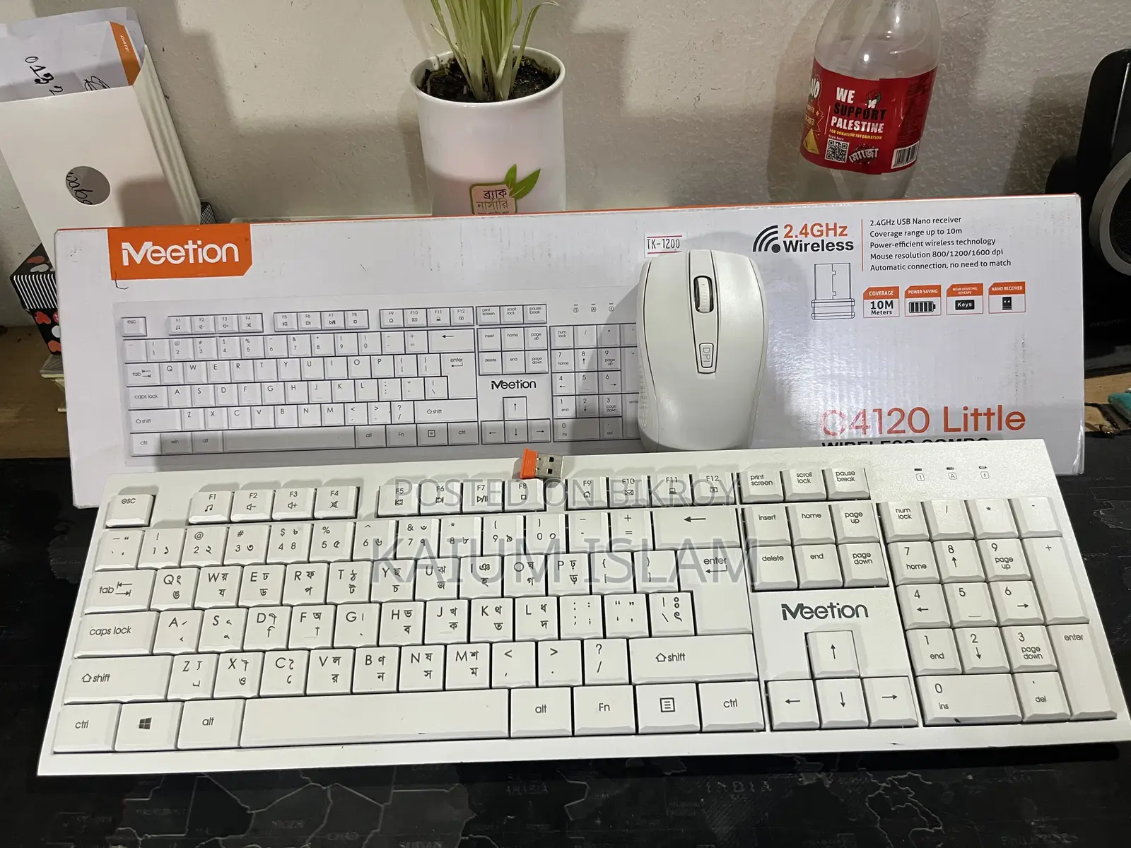 ওয়্যারলেস কিবোর্ড মাউস কম্বো