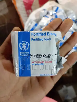 মজাদার Fortified Buscuit 50gm 20pcs