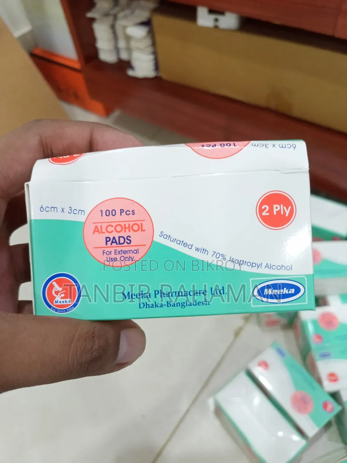 অ্যালকোহল প্যাড