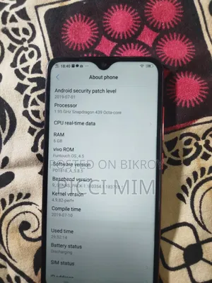 ভিভো ওয়াই৯৭ ১২৮ জিবি