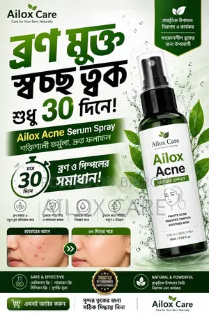 Face Spray for Bron