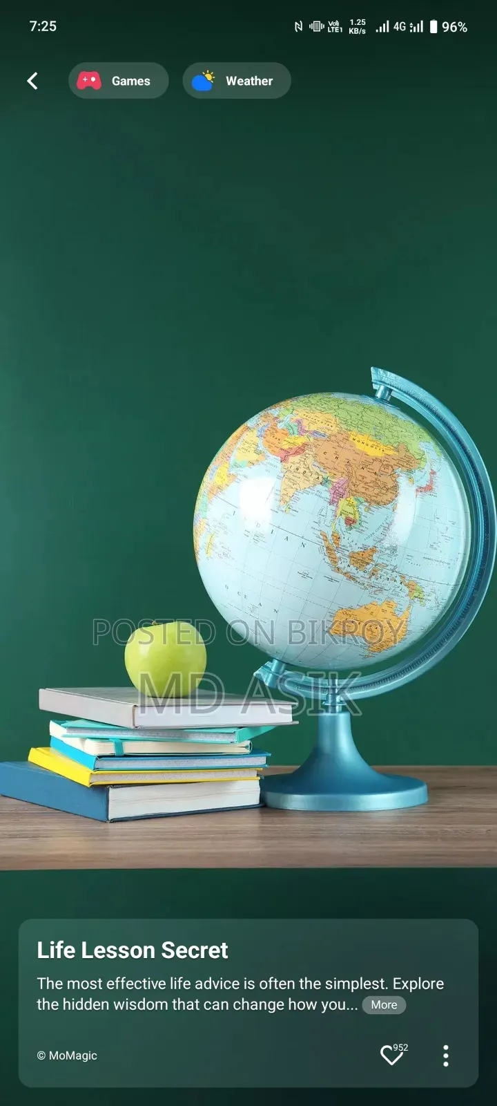 ভিভো ভি২৯ লাইট ১২৮ জিবি ব্ল্যাক