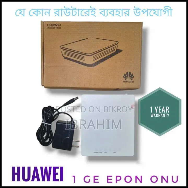 হুয়াওয়ে ওএনইউ