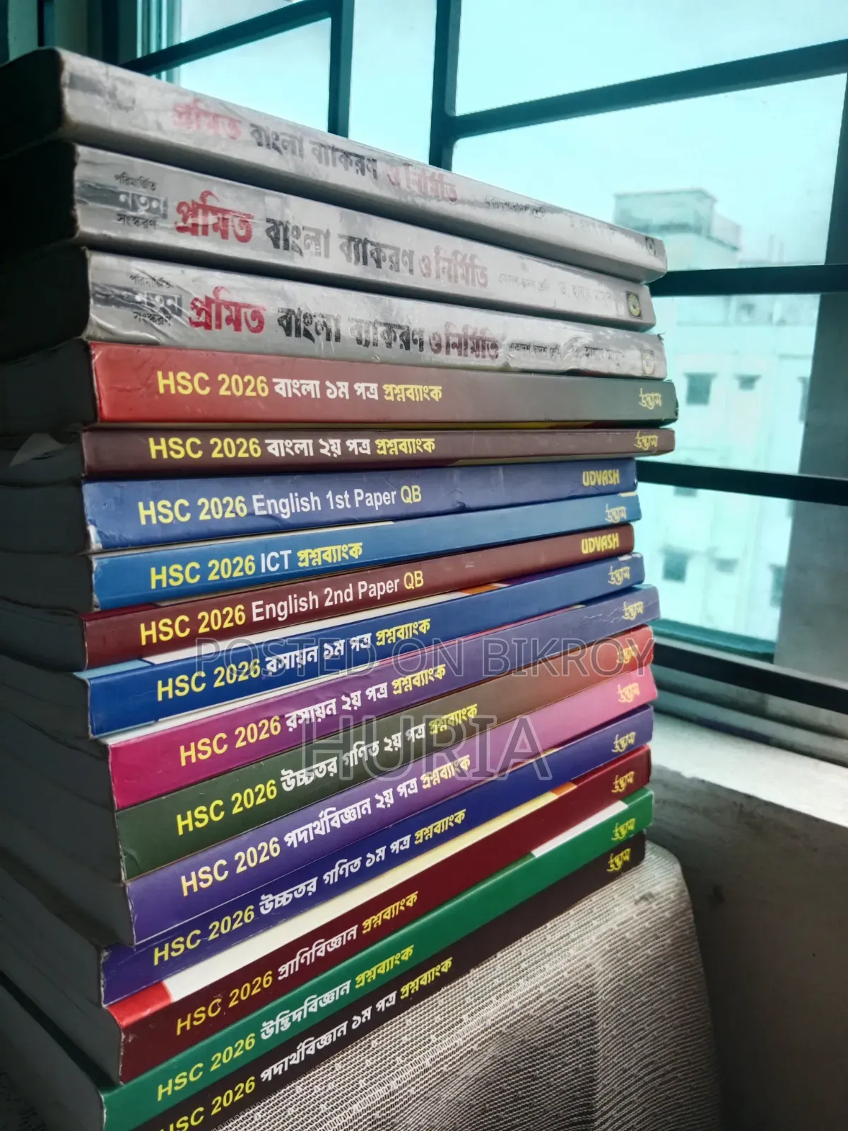 Udvash 2026 Books+Bangla 2nd Paper Book Set