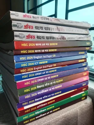 Udvash 2026 Books+Bangla 2nd Paper Book Set
