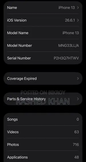 অ্যাপল আইফোন ১৩ ১২৮ জিবি গ্রিন