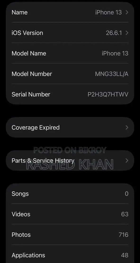 অ্যাপল আইফোন ১৩ ১২৮ জিবি গ্রিন