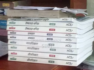 HSC ACS Books