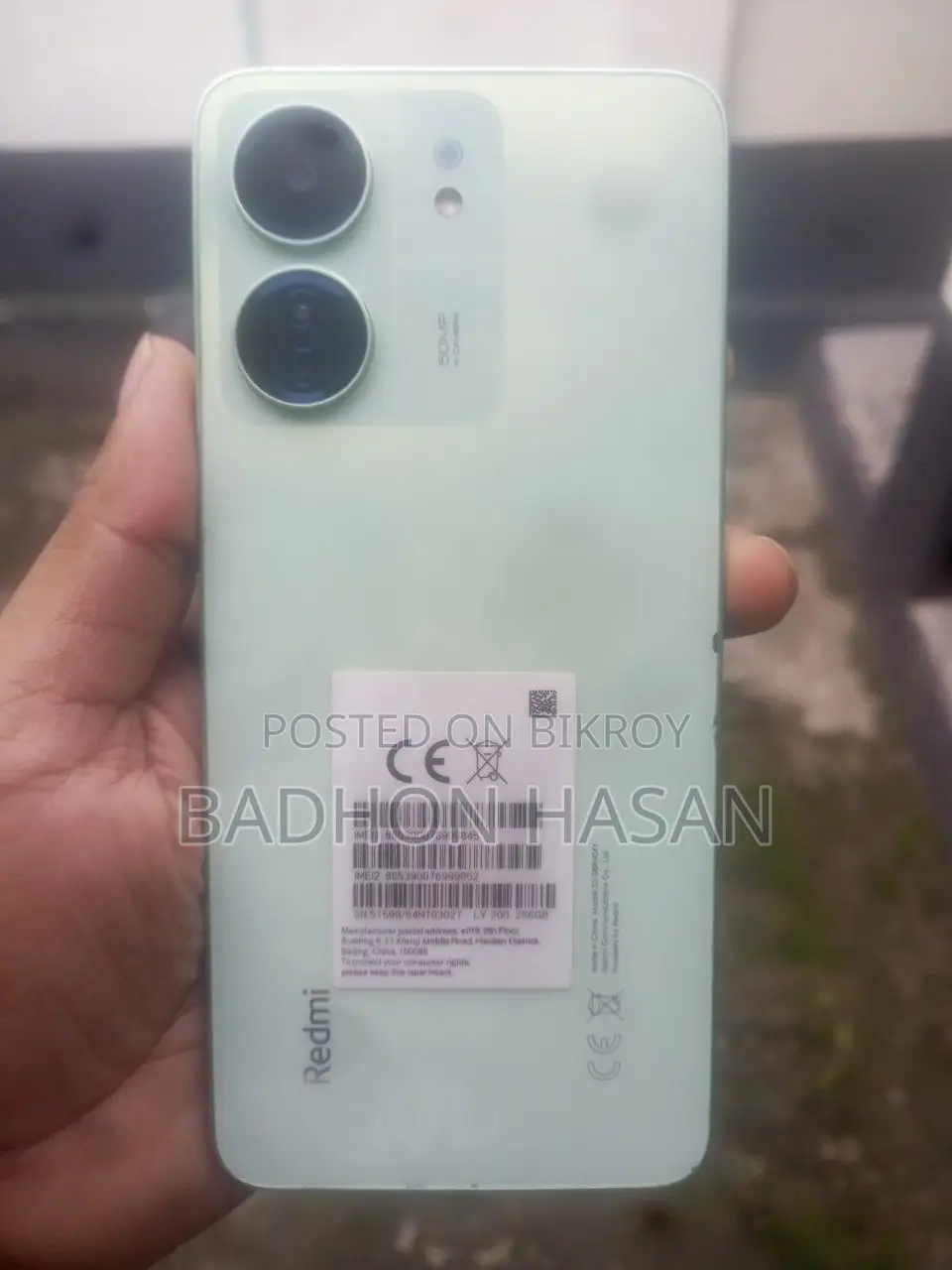 শাওমি রেডমি ১৩সি ২৫৬ জিবি গ্রিন