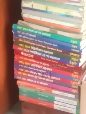 Udvash HSC 26 Books
