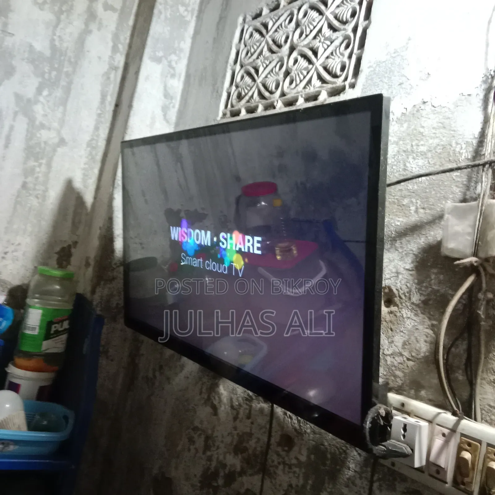টিভি বিক্রি হবে