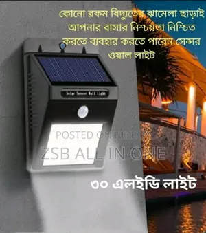 Solar light will run without electricity