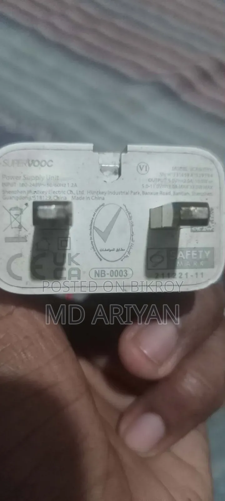 ওয়ানপ্লাস নর্ড এন২০ এসই ৬৪ জিবি কালো