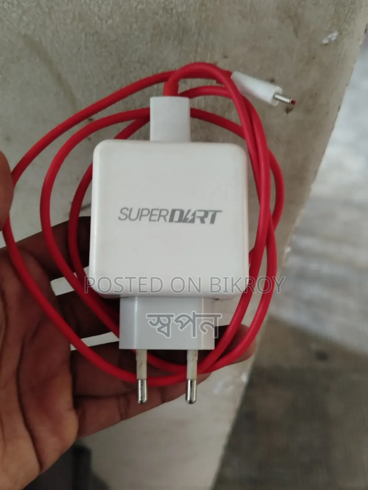Realme 65W SuperDart Charger