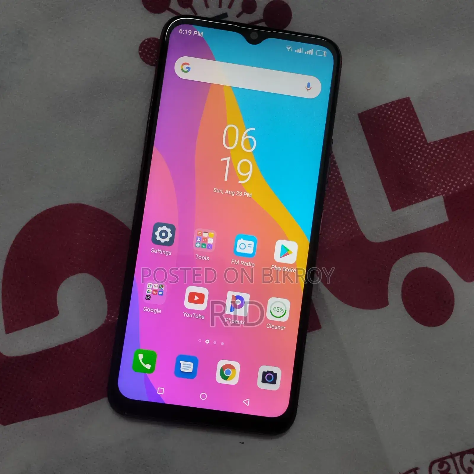 Itel Vision 1 Plus 32 GB