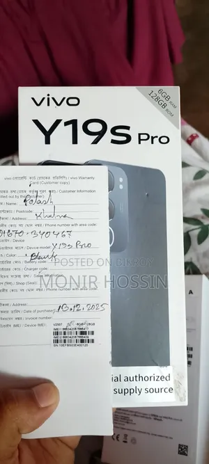 New Vivo Y19s Pro 128 GB Black