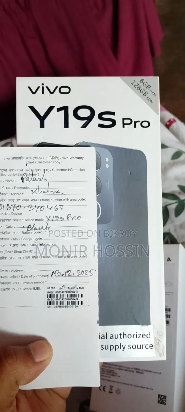 New Vivo Y19s Pro 128 GB Black