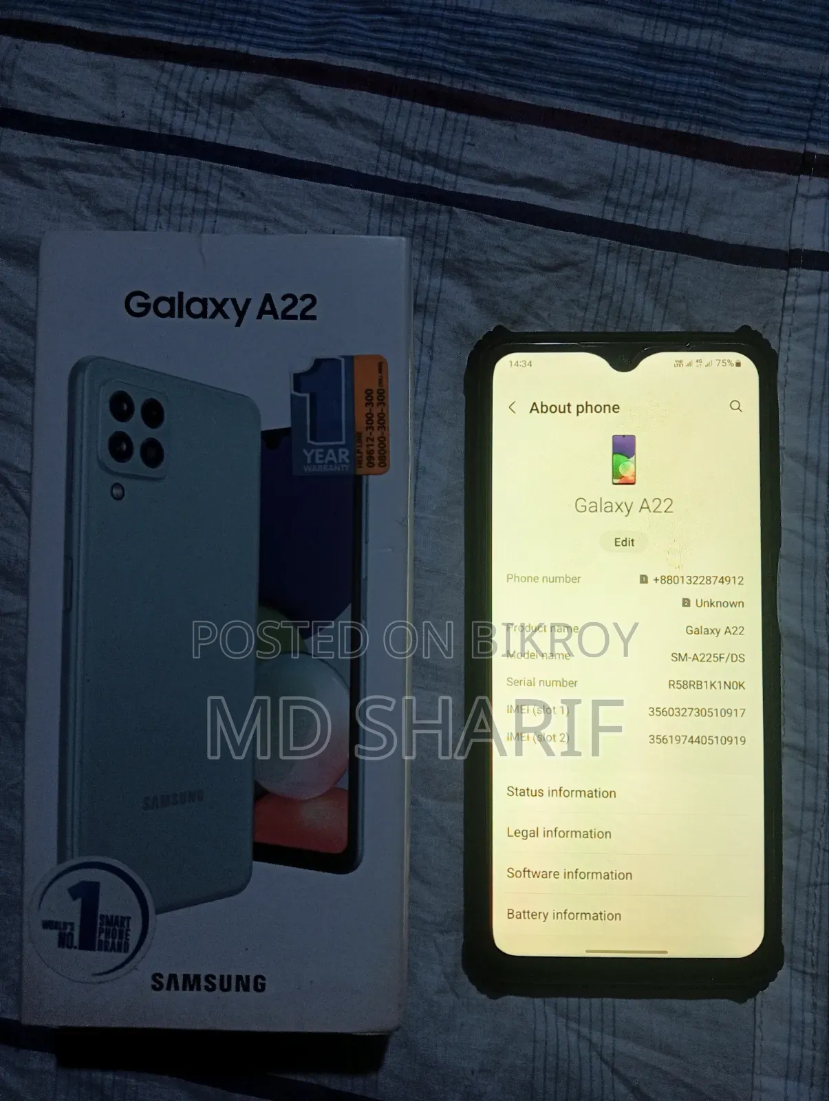 স্যামসাং গ্যালাক্সি এ২২ ১২৮ জিবি