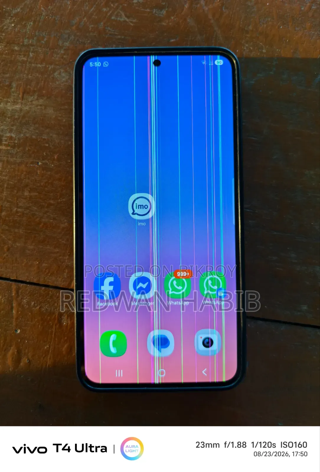 স্যামসাং গ্যালাক্সি এস২৩ ১২৮ জিবি সাদা
