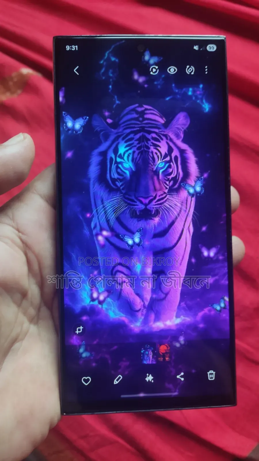 স্যামসাং গ্যালাক্সি এস২২ আল্ট্রা ২৫৬ জিবি ব্ল্যাক