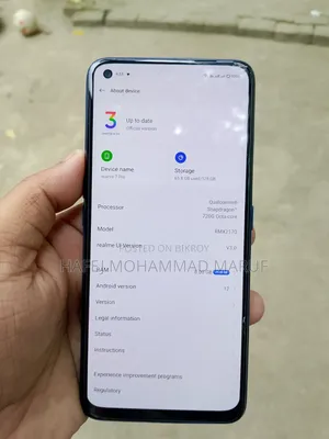 রিয়েলমি ৭ প্রো ১২৮ জিবি পার্পল
