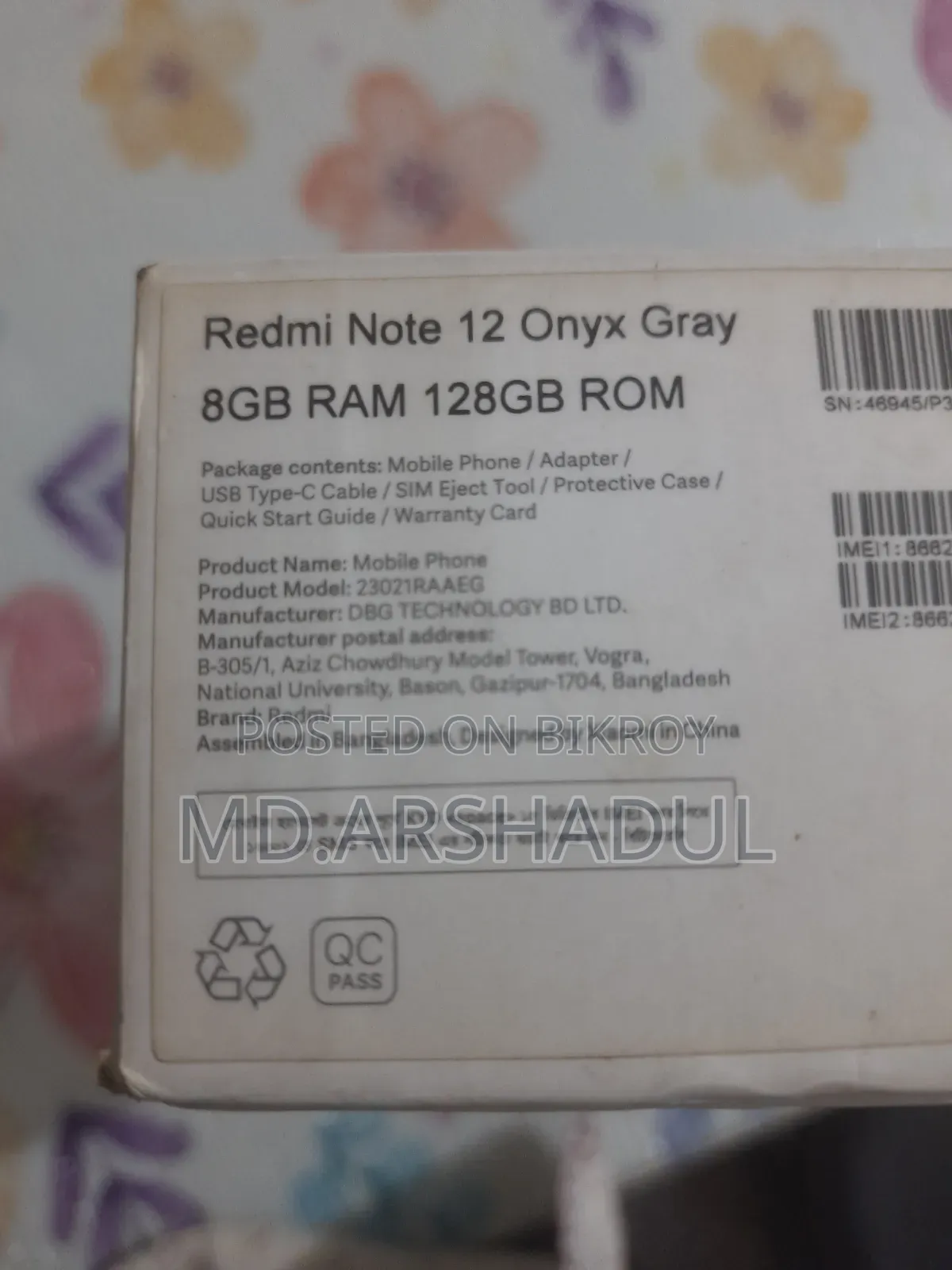 রিয়েলমি ১২ ১২৮ জিবি কালো