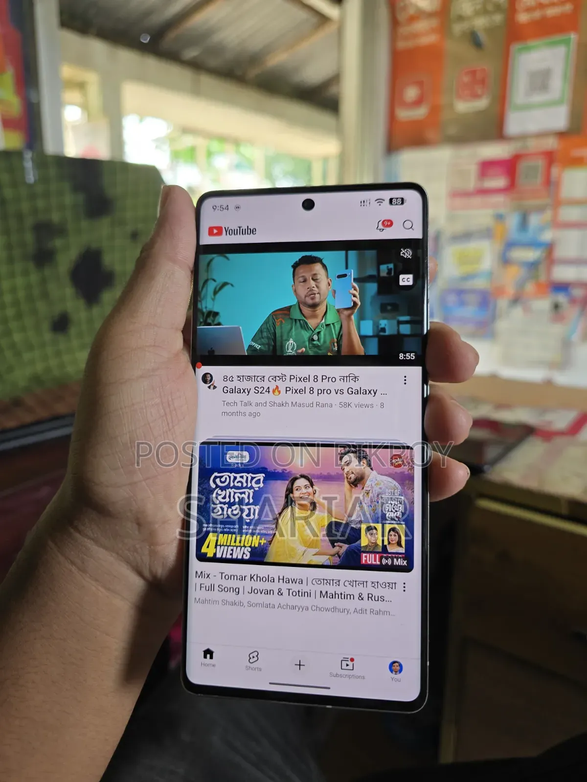 গুগল পিক্সেল ৭ প্রো ২৫৬ জিবি সিলভার