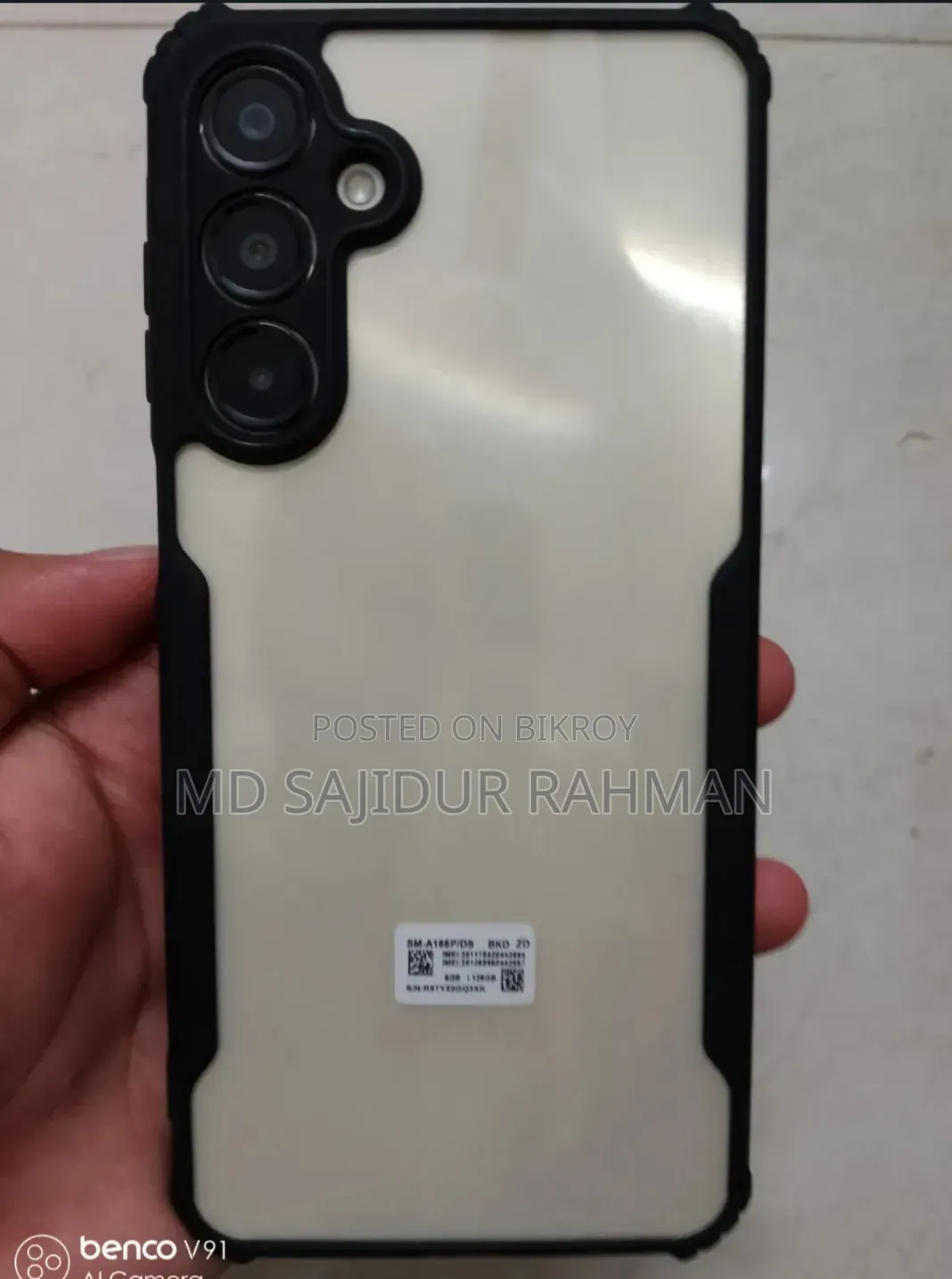 স্যামসাং গ্যালাক্সি এ১৬ ৫জি ১২৮ জিবি হোয়াইট