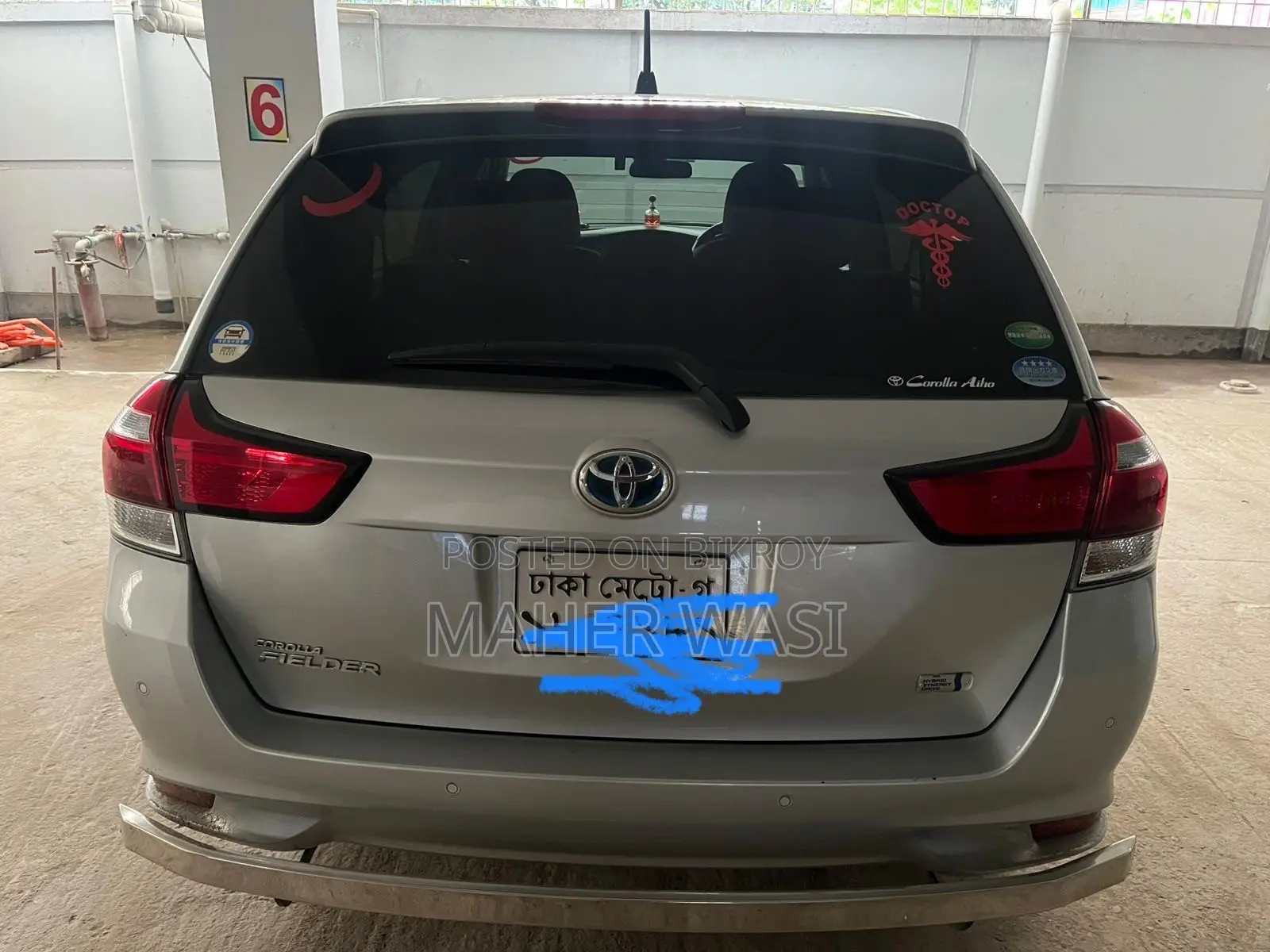 নতুন টয়োটা করোল্লা ফিল্ডার ১.৫ হাইব্রিড এফডব্লিউডি ২০১৯ সিলভার