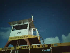 আইকিউও ২৫৬ জিবি ব্লু
