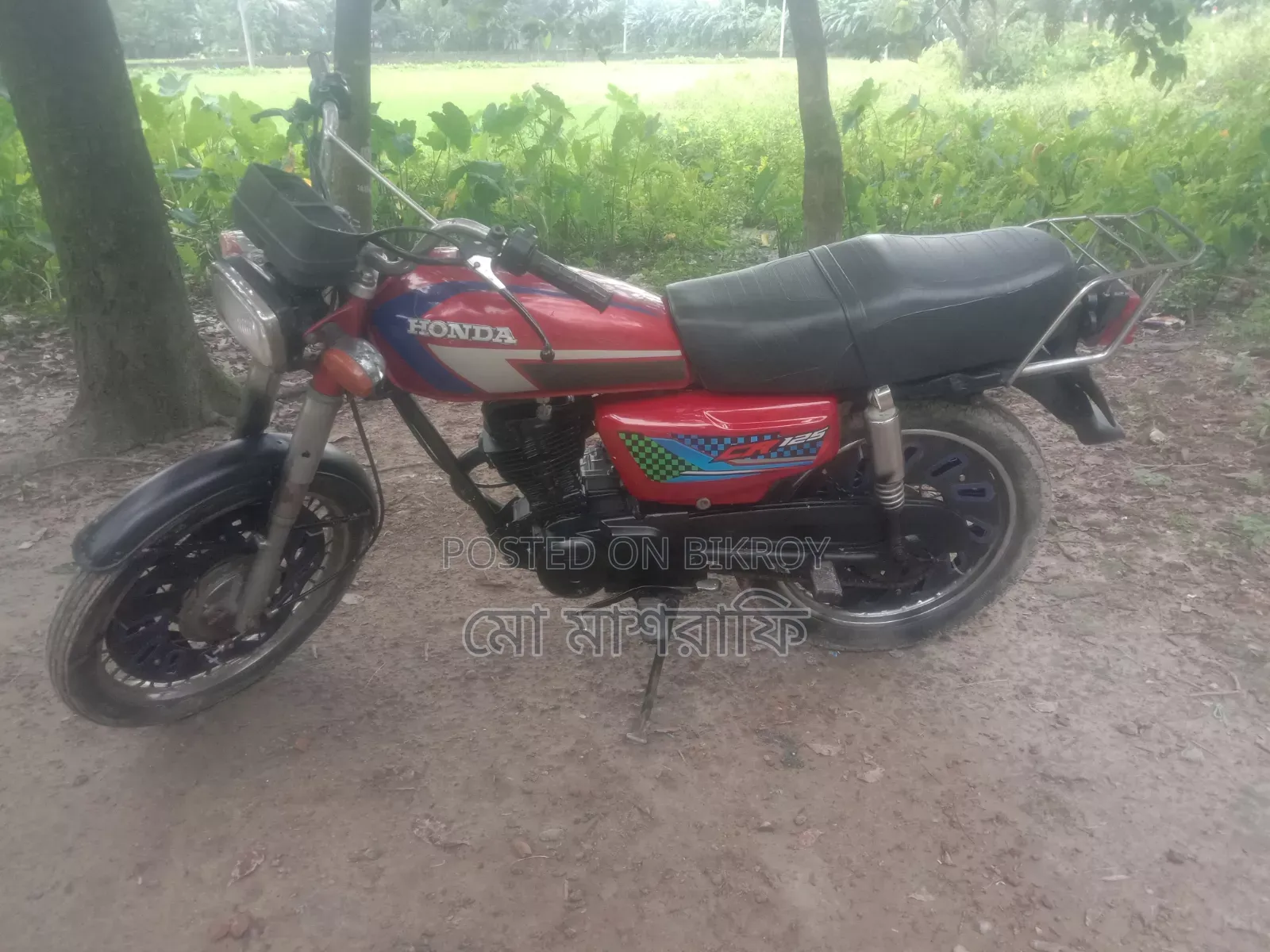 হোন্ডা ২০০৫ লাল