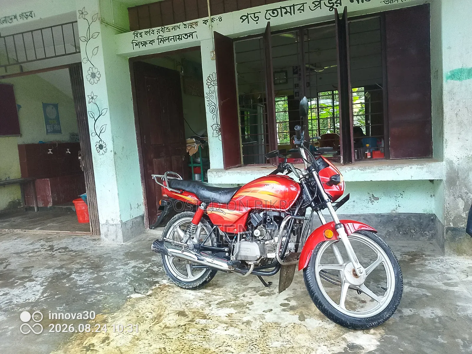 Hero Splendor Plus 2020 Red
