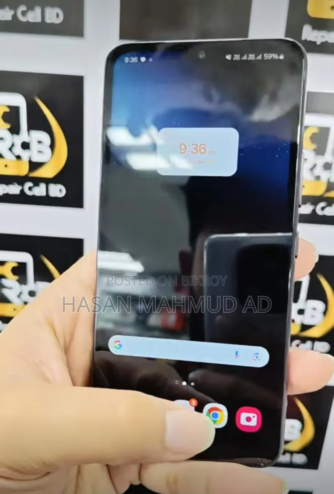 স্যামসাং গ্যালাক্সি এস২২ ৫জি ২৫৬ জিবি কালো