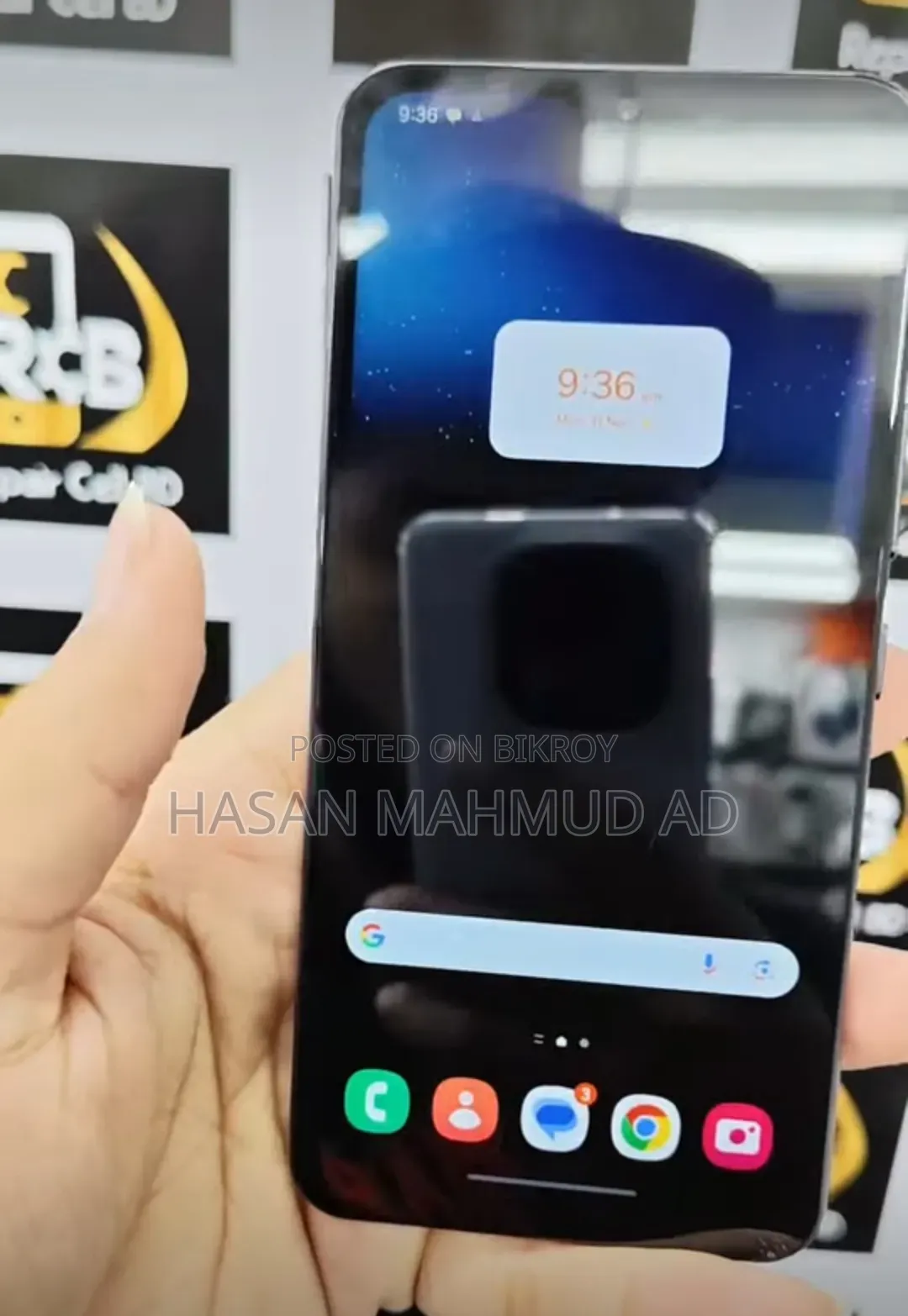 স্যামসাং গ্যালাক্সি এস২২ ৫জি ২৫৬ জিবি কালো