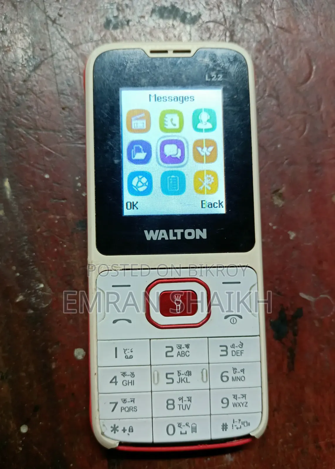 Walton White