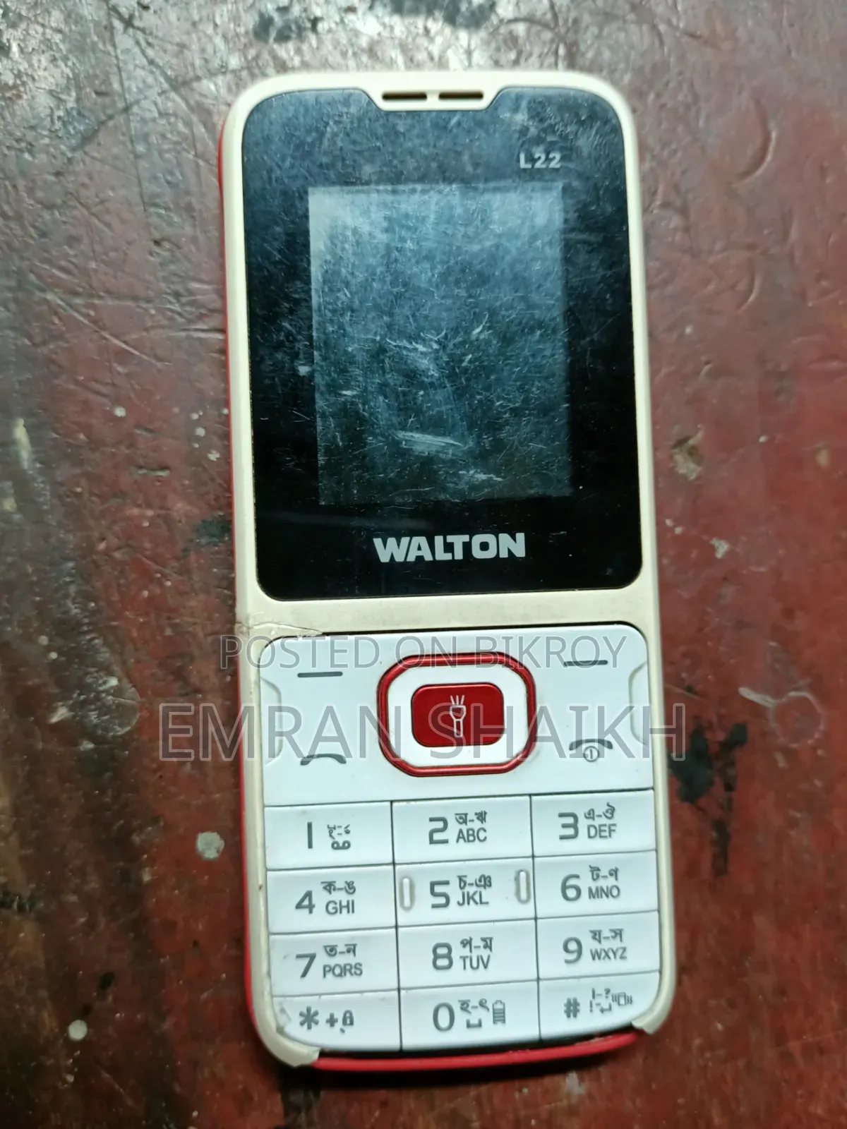 Walton White