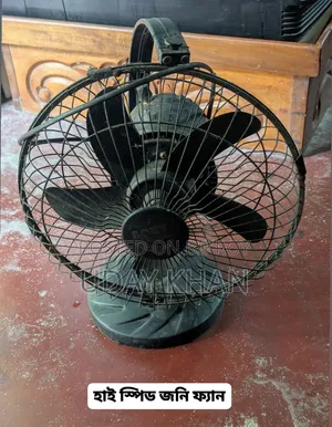 Ceiling Fan and Johnny Fan