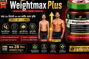 Weight Max Plus+